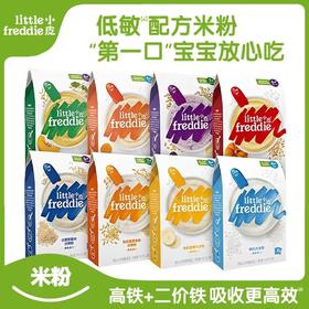 小皮米粉类合集