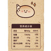 宝贝易餐无麸质小馒头90g（10g*9） 商品缩略图5