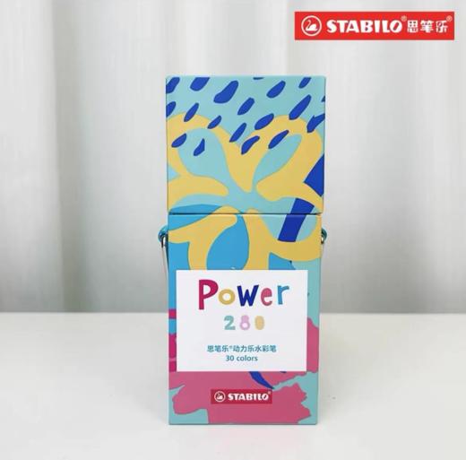 思笔乐280动力乐水彩笔（小书包）  开盖常温8周不干  无异味 可画皮肤 易水洗 商品图5