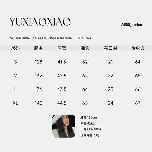 余潇潇【月光巴洛克】法式宫廷风高级缎面精致花边木耳边长袖衬衫 商品图1