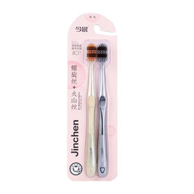 今晨鎏金炫彩双支装9215 （6921458692156）