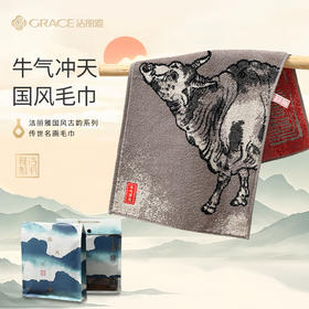 洁丽雅牛气冲天纯棉毛巾2025新款家用洗脸面巾国画风男女吸水加厚