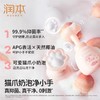 润本小桃喜抑菌洗手液250mL儿童洗手液 商品缩略图4