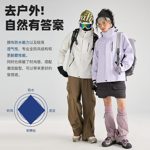 LUCKY DEER幸运鹿情侣款防风防泼水保暖全热封封防大雨级别三合一冲锋衣 商品图1