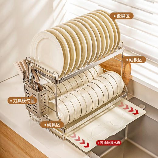 摩登主妇304不锈钢碗碟收纳架厨房多功能台面置物架碗筷盘沥水架 商品图3