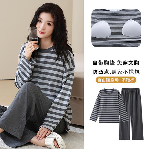 长袖条纹睡衣女秋冬季带胸垫薄款韩版休闲可外穿家居服套装加大码 商品图14