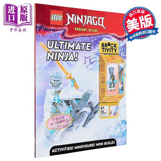 预售 【中商原版】乐高人仔活动书 忍者 终极忍者 Lego Ninjago Ultimate Ninja 英文原版 Ameet Publishing 商品图0
