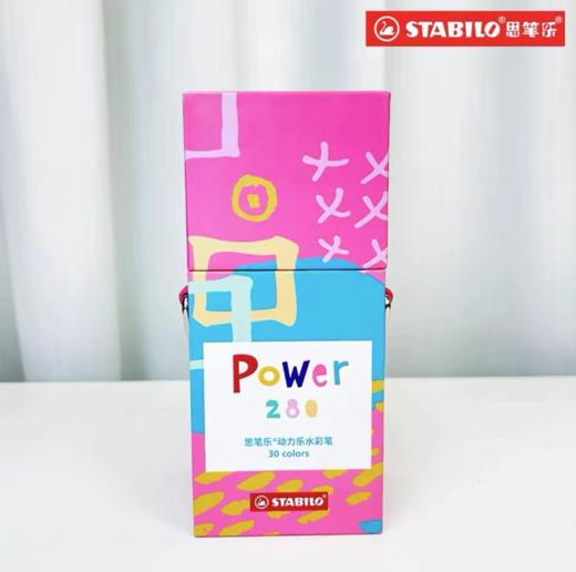 思笔乐280动力乐水彩笔（小书包）  开盖常温8周不干  无异味 可画皮肤 易水洗 商品图6