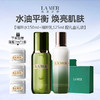 【加赠海蓝之谜面霜7ml*3】LA MER/海蓝之谜 双正装组合 (精萃水150ml+精萃乳125ml) 配礼盒礼袋-w 商品缩略图0