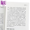 预售 【中商原版】超速进步 从新手到专家 12条精通各领域的学习法则 港台原版 史考特杨 天下文化 商品缩略图3