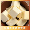 山核桃坚果脆片 | 纯手工制作坚果 脆脆解馋完美的小零食 低温慢烤非油炸 加入大颗坚果超有料 礼盒送礼 商品缩略图5