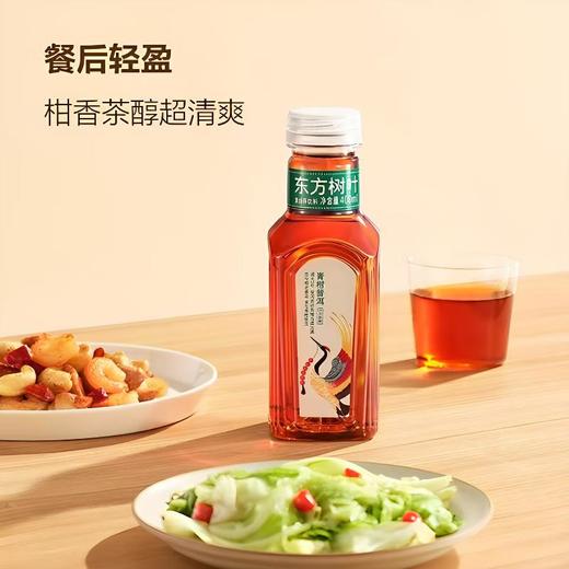 MM 东方树叶青柑普洱400ml 商品图0