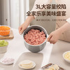 【霍尼韦尔】家用电动多功能搅拌料理机 FB-N3S/N3W 大功率双档调速 辅食绞肉打馅 厨房多功能料理棒 商品缩略图2