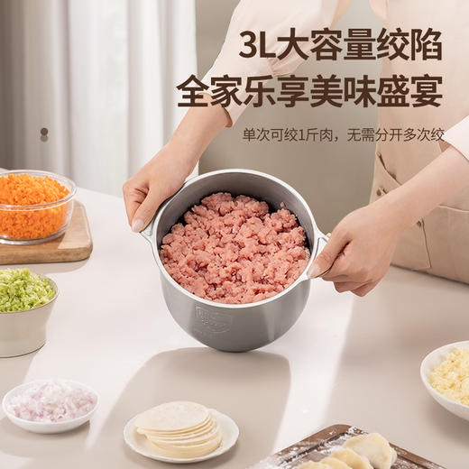 【霍尼韦尔】家用电动多功能搅拌料理机 FB-N3S/N3W 大功率双档调速 辅食绞肉打馅 厨房多功能料理棒 商品图2
