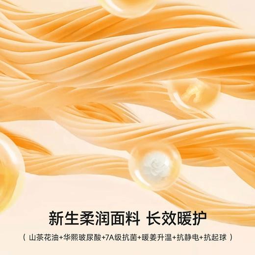 【7.7折！！】奚梦瑶代言！草本初色超模云朵肌底衣(长袖/背心)  99 两件，自如不紧绷~ 商品图13