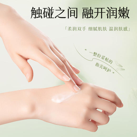 香氛护手霜滋润保湿补水嫩白滋润手部防干裂起皮不沾腻护手精华液 50/ml 商品图3