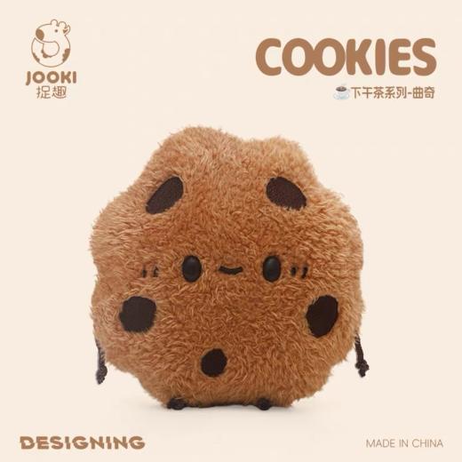 KZ1730 下午茶系列手伴-曲奇 11.5cm 商品图0