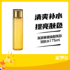 GPAA高丽雅娜焕颜亮肤润肤水175ml特价KD 商品缩略图0