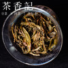 茶香记乌岽老丛蜜兰023小份高端乌龙茶凤凰单丛核心区潮汕工夫茶百年老丛花香蜜甜 商品缩略图4