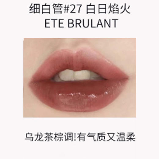 【全球购】TOMFORD汤姆福特白管滋润口红正装3.3g·海淘香港🇭🇰直邮bbc 商品图6