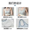 跃牌【安琪拉系列】挂脖运动内衣撞色条纹带胸垫健身速干透气短款瑜伽背心文胸WX2462 商品缩略图2