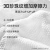 德佑新升级悬挂式洗脸巾洁面巾160片 商品缩略图3