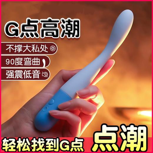 杜蕾斯durex 海盐冰淇淋震动棒女用自慰器私处可插秒刺激细型硅胶软体AV棒 情趣性用品 02细型震动棒 商品图1