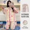 新款秋季家居服翻领长袖睡衣女秋季卡通可爱棉质带胸垫家居服可外穿春冬套装 商品缩略图2