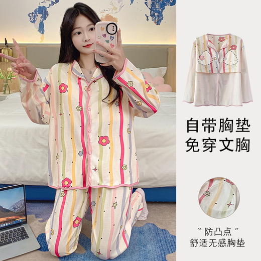 新款秋季家居服翻领长袖睡衣女秋季卡通可爱棉质带胸垫家居服可外穿春冬套装 商品图2