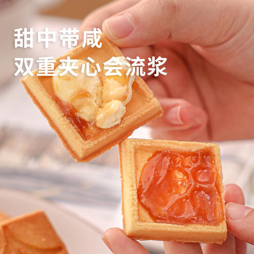 [屁侠推荐]米惦 奶香浓郁夹心小盒子 焦糖奶油夹心酥 商品图2