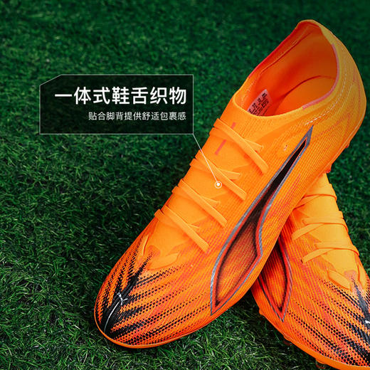 小李子PUMA彪马ULTRA6中端MG短钉成人运动训练足球鞋男108519 03 商品图3