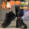 2025冬季新款劳保鞋低帮防砸防刺穿绝缘10KV实心底反绒皮保暖 商品缩略图8