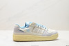 阿迪达斯Adidas Forum LOW CL经典低帮休闲运动板鞋JP5892男女鞋 商品缩略图0