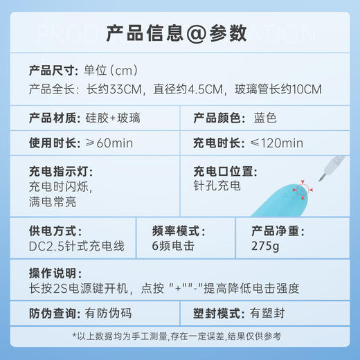 【情趣用品】谜姬 绯弧电光棒SM调情互动 商品图4