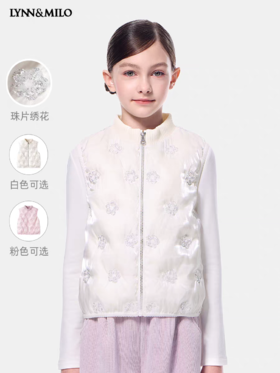 【春上新】8楼LYNN&MILO琳麦罗女童2025春秋冬新款五瓣花羽绒马甲休闲百搭背心外套上衣