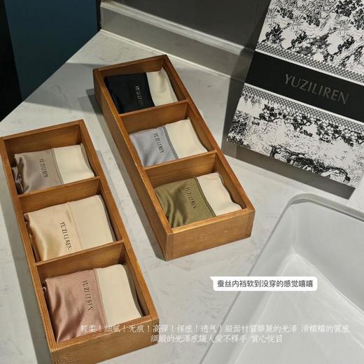 【一盒装6条！】轻奢贵妇蚕丝内裤 女高弹力大码中腰绸缎面蕾丝养护三角裤滑面 商品图2