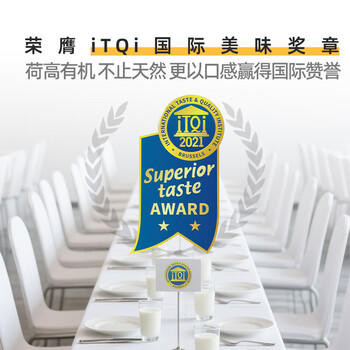 荷高（Globemilk）有机草饲全脂纯牛奶1L*6 荷兰原装进口 欧盟有机 /水饮冲调 /常温奶 /基础牛奶 商品图3