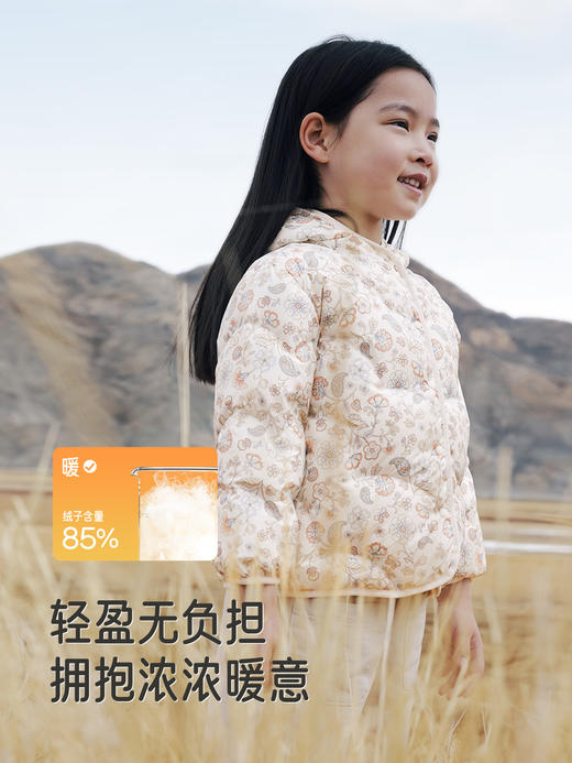 英氏女童羽绒服秋冬季男童保暖防寒加厚儿童连帽外套YRWSJ4R029A 商品图3
