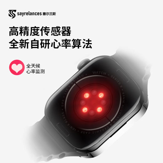 热卖中！！送金属磁吸米兰尼斯表带！【鸿蒙合作伙伴】塞尔兰斯 V11 Pro MAX智能手表 支持AI语音对话 商品图2