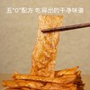 [屁侠推荐]米惦基本豆皮 辣条豆腐干香辣豆干小吃解馋零食 商品缩略图3