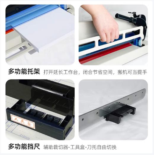 【JL】云广手动切纸机858A4型  一台 商品图1