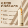 锦美客（JIMOK） S2UV灭菌版 德国冲牙器胶 囊便携式家用声波洗牙器牙齿冲洗器正畸牙齿清洁生日礼物儿童通用出行必备 商品缩略图5