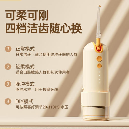 锦美客（JIMOK） S2UV灭菌版 德国冲牙器胶 囊便携式家用声波洗牙器牙齿冲洗器正畸牙齿清洁生日礼物儿童通用出行必备 商品图5