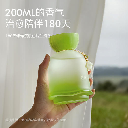 【尹谜·新品首发】铃兰无火香薰✅铃兰香挂👍实物很美丽 商品图9