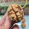 草本味手剥185纸皮核桃 商品缩略图2