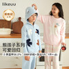 like uu 儿童半边绒小熊亲子家居服套装秋冬新品加绒保暖家居服dr 商品缩略图0