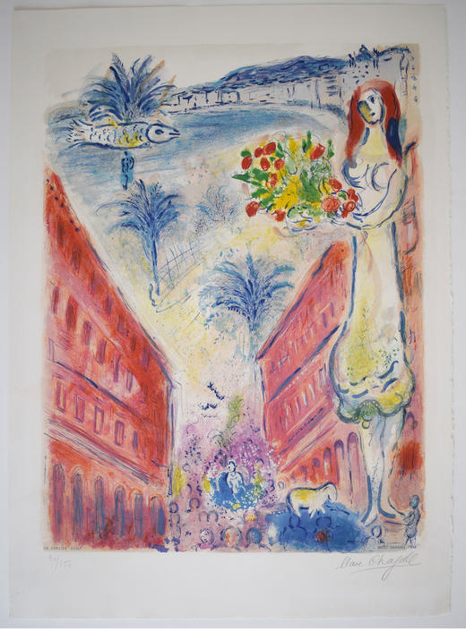 独角鹿西洋古董 1967年法国现代艺术家夏加尔签名出品「Avenue de la Victoire in Nice 尼斯胜利大道」限量彩色石版画 商品图1