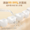 锦美客（JIMOK） S2UV灭菌版 德国冲牙器胶 囊便携式家用声波洗牙器牙齿冲洗器正畸牙齿清洁生日礼物儿童通用出行必备 商品缩略图8