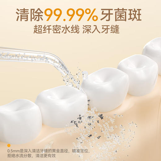 锦美客（JIMOK） S2UV灭菌版 德国冲牙器胶 囊便携式家用声波洗牙器牙齿冲洗器正畸牙齿清洁生日礼物儿童通用出行必备 商品图8