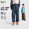 【咕噜日记】童装儿童廓形卫裤2025秋冬季男女童透气休闲束脚运动长裤PDK2508 商品缩略图0